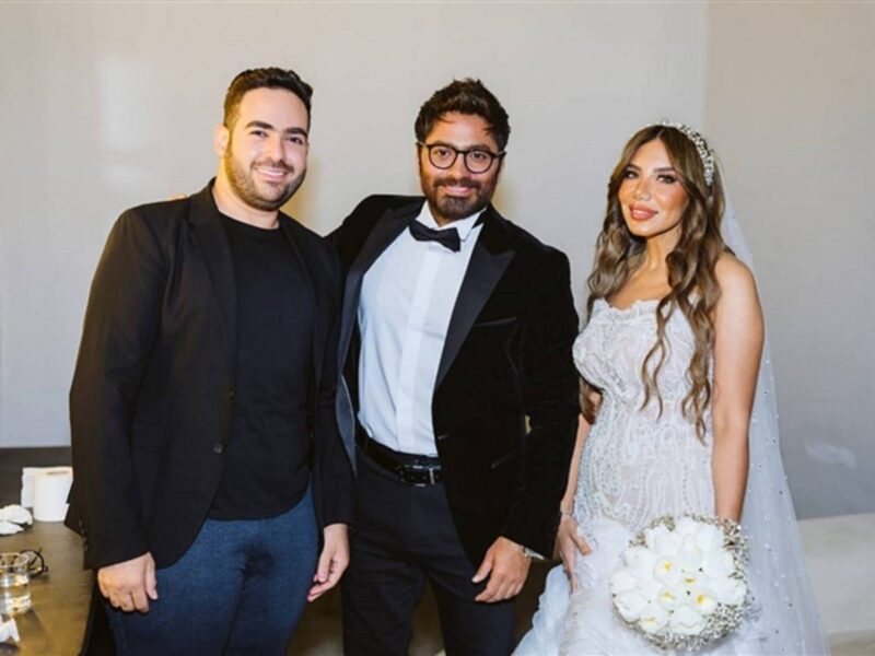 تامر حسني يحتفل بزفاف مديرة أعماله وهنا الزاهد ترقص على أغنياته