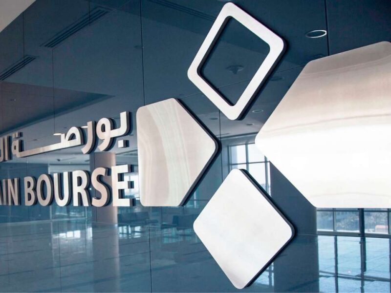 تراجع بورصة البحرين بختام جلسة نهاية الأسبوع