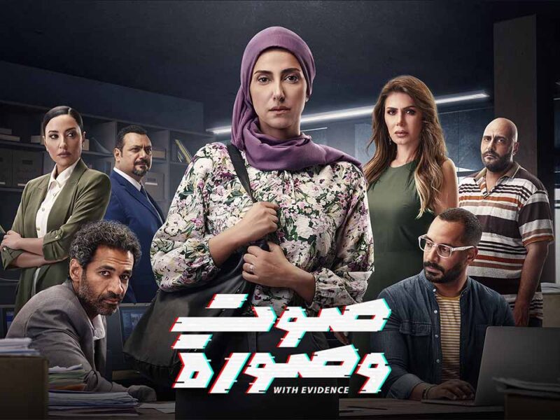 “صوت وصورة” يحتل المركز الثالث بين الأعلى مشاهدة على “watch it”